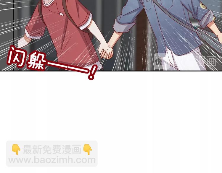 第13话 突发事件83
