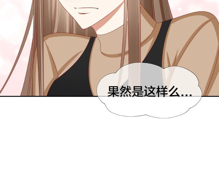 第17话 生日惊喜55