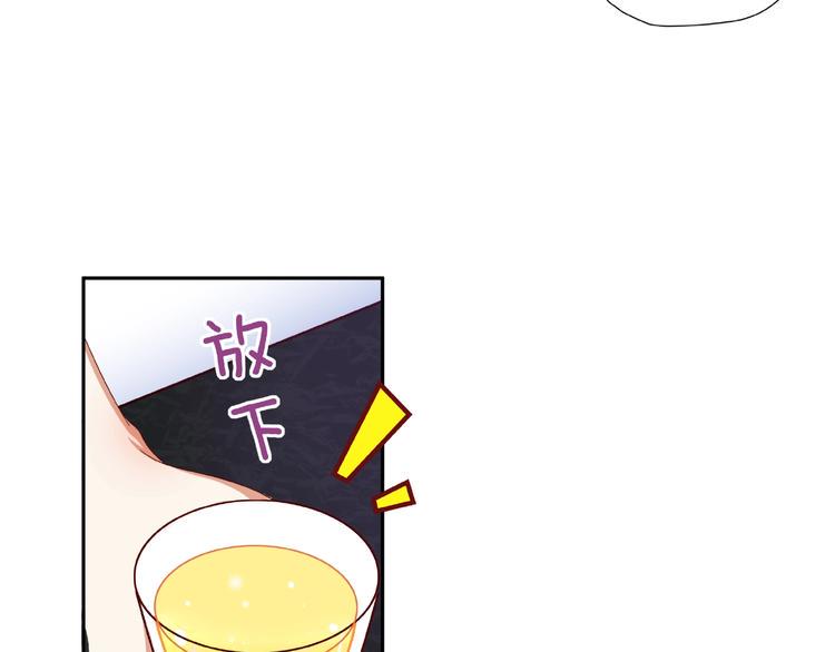 第6话 接受我的怒火吧！59