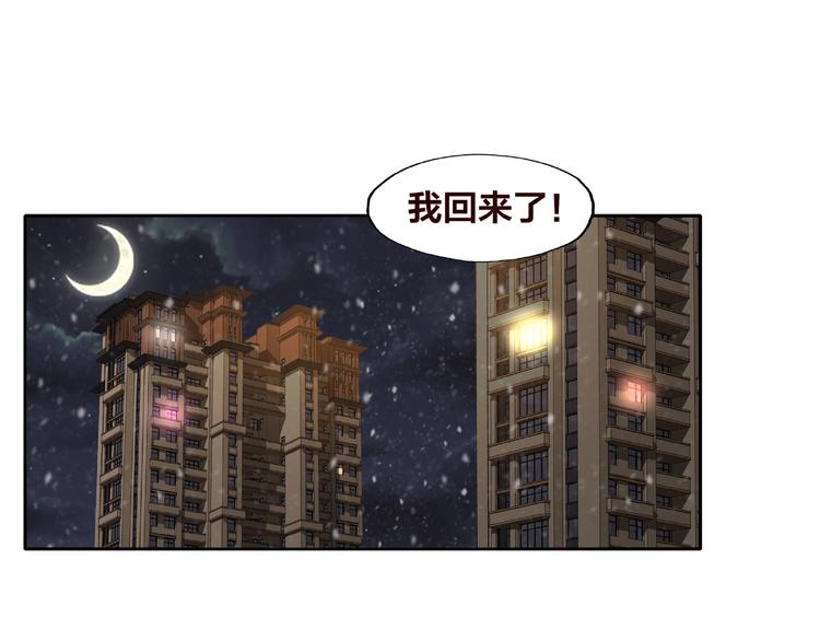 第24话 选择91