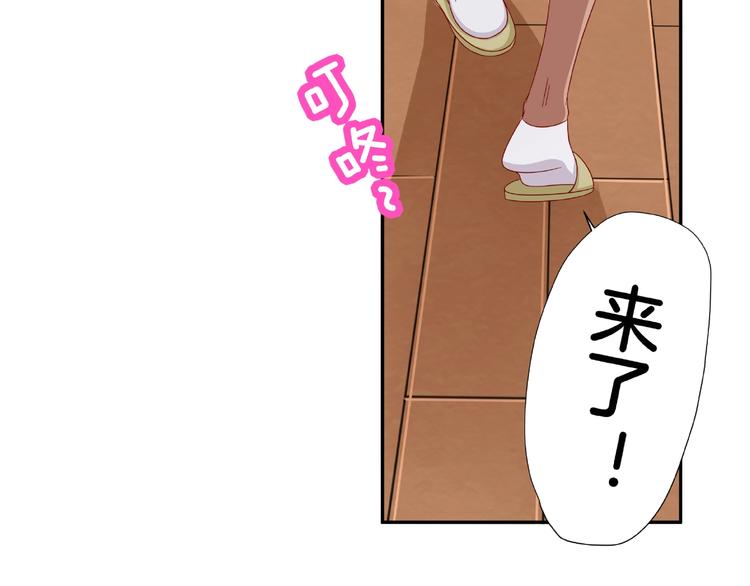 第8话  开门呐开门呐！48