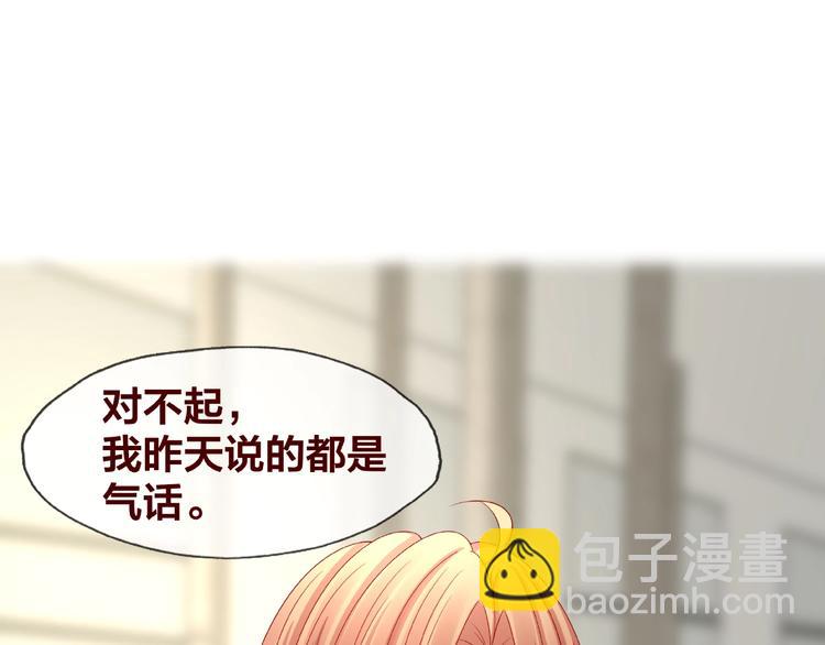 第25话 完结篇  在这里等你252