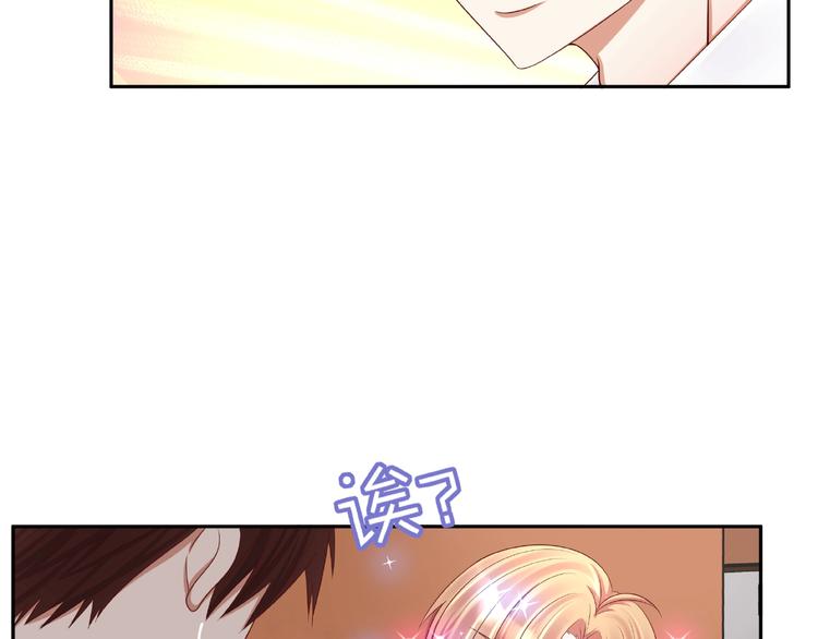 第3话 做我的奴隶吧！37