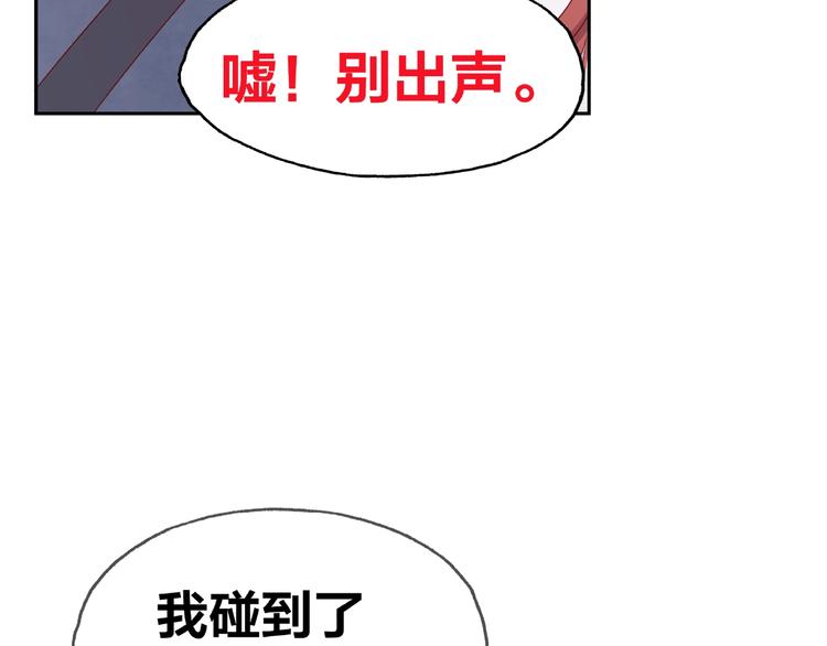 第14话 乌龙事件8