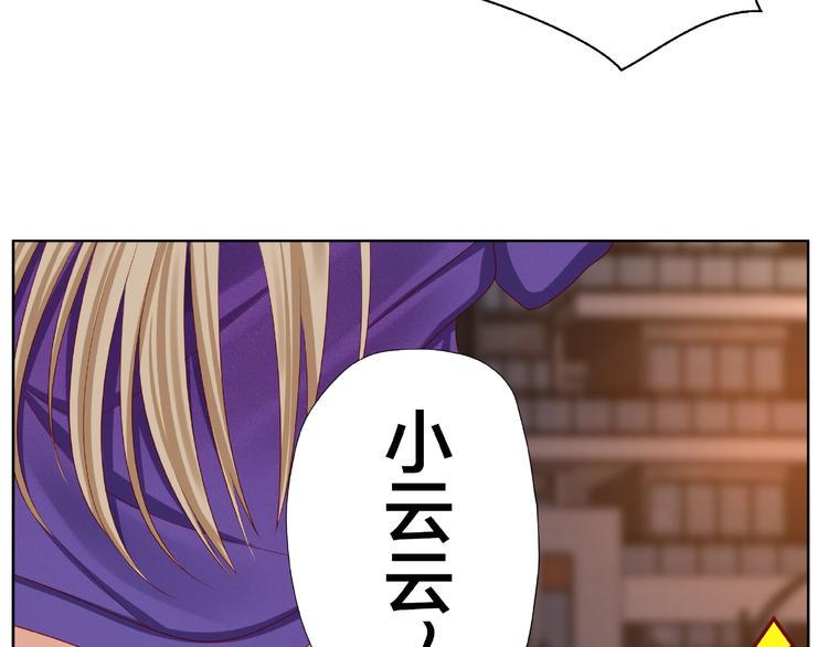 第5话 假扮女朋友？！39