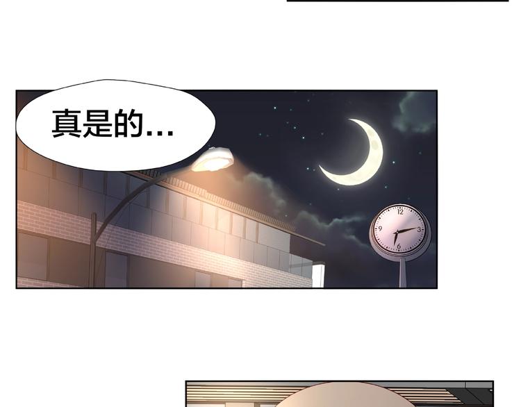 第4话 第一次的“约会”68