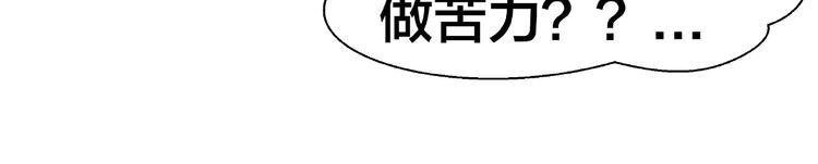 第5话 假扮女朋友？！18
