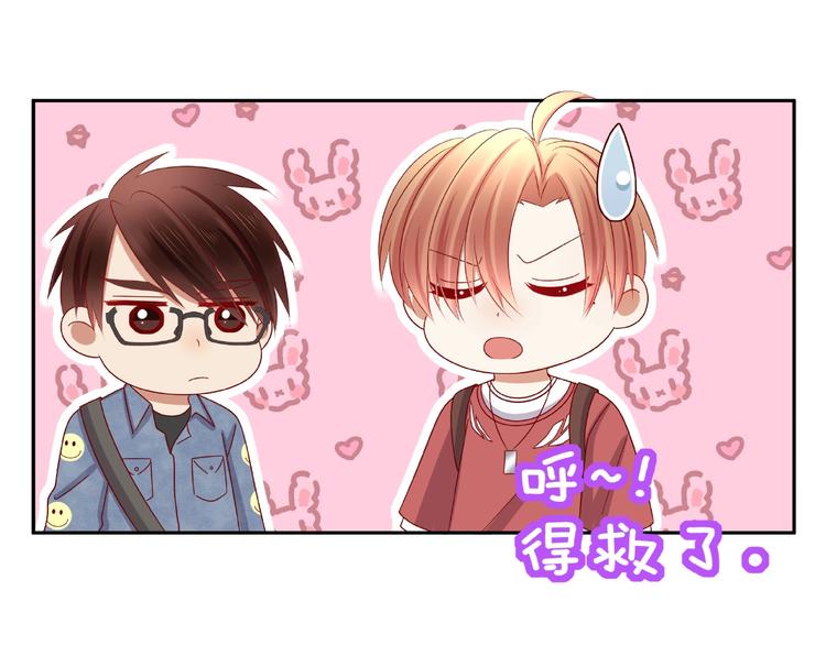 第13话 突发事件34