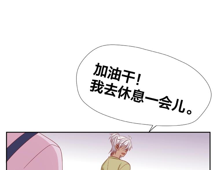 第9话 睡着86