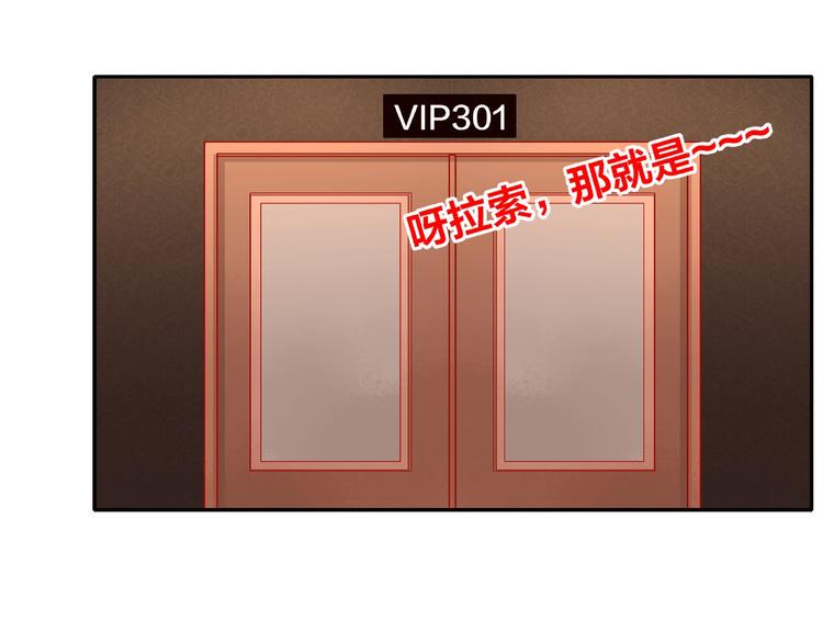 第5话 假扮女朋友？！61