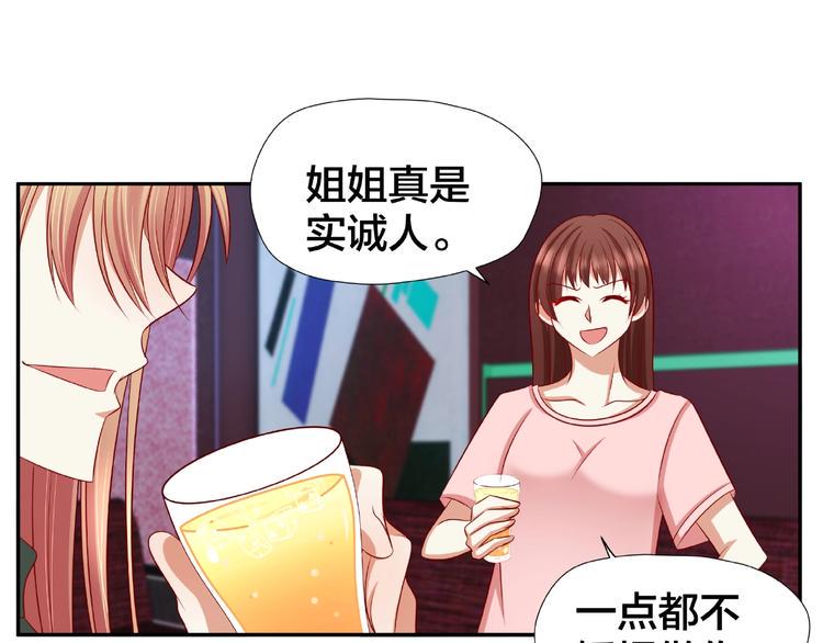第6话 接受我的怒火吧！16