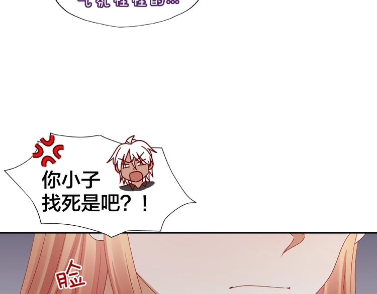 第16话 奇怪的举动18