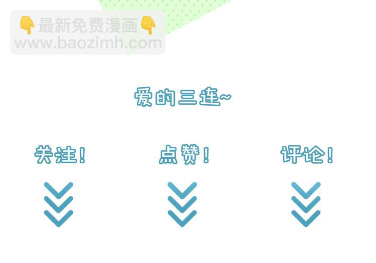 第2话 昨晚的女人就是你！163