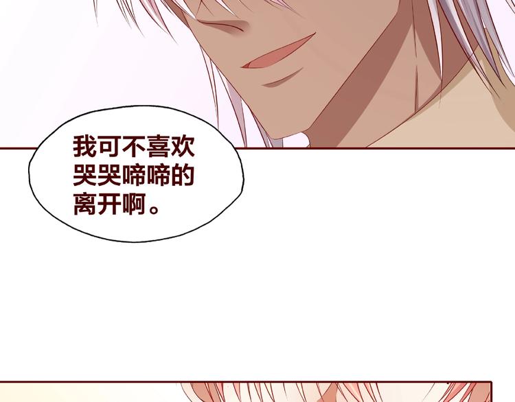 第25话 完结篇  在这里等你277