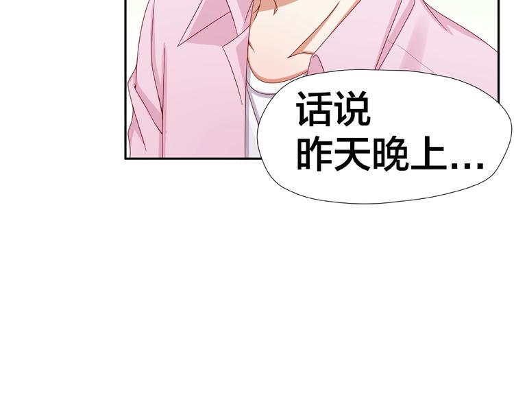 第7话 神秘人？！10