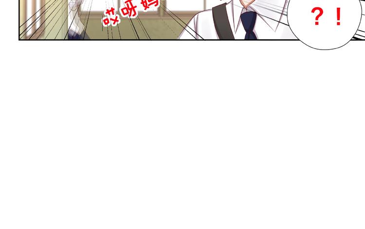 第4话 第一次的“约会”24