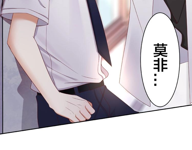 第2话 昨晚的女人就是你！6