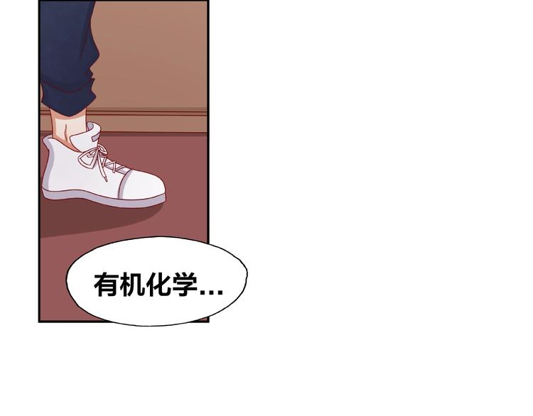 第14话 乌龙事件45