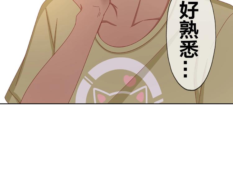 第11话 另一个黑皮人103