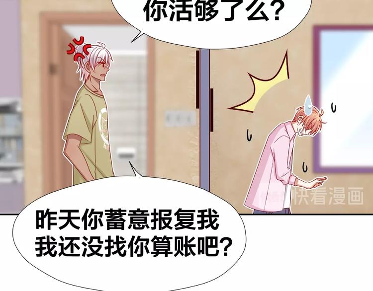 第8话  开门呐开门呐！88