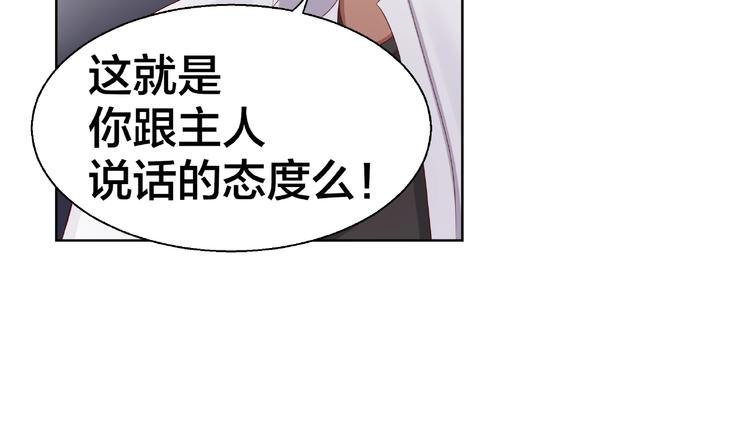 第4话 第一次的“约会”36