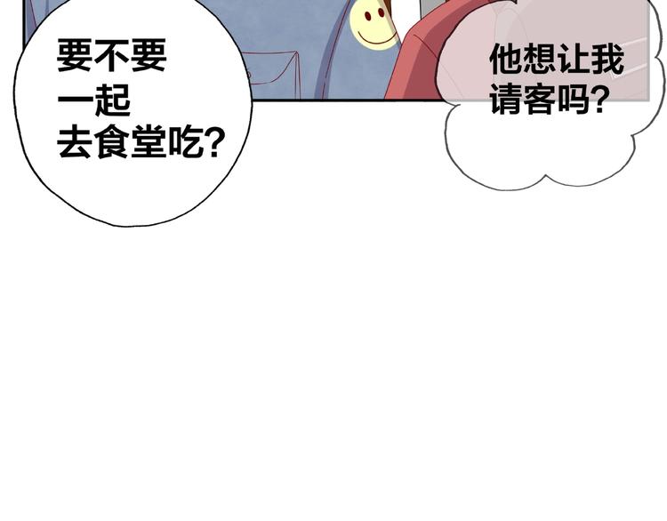 第12话 要去哪里！106
