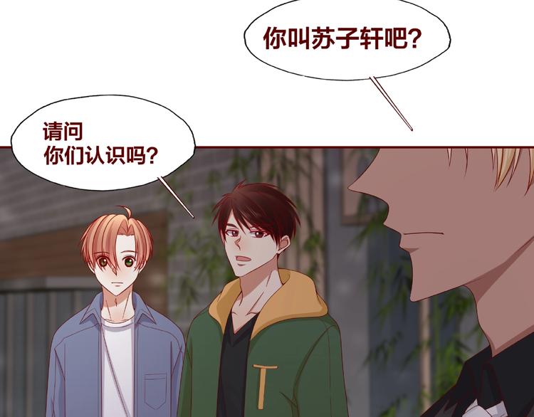 第25话 完结篇  在这里等你65
