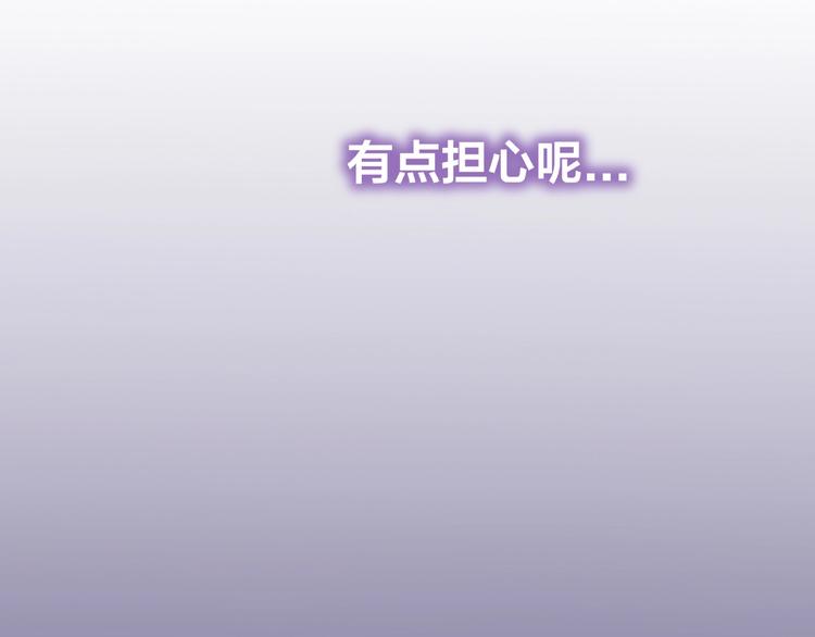 第21话 勇敢去做47