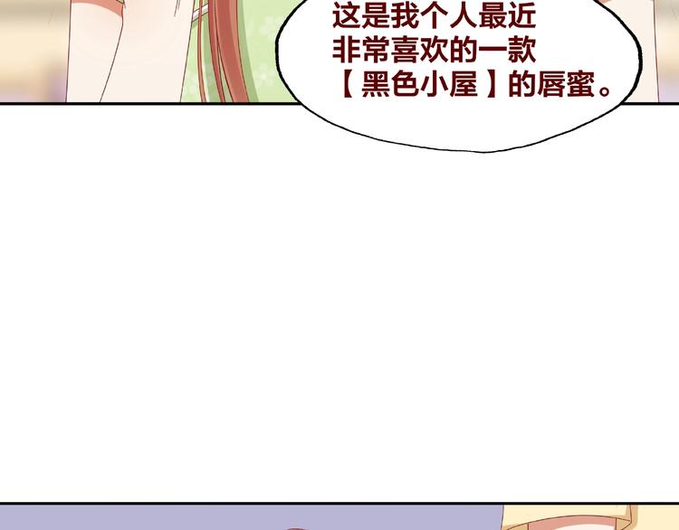 第20话 去你家93