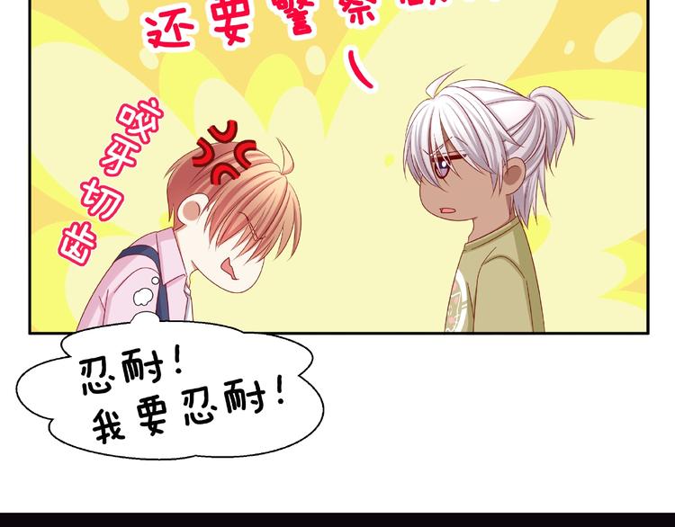 第9话 睡着76