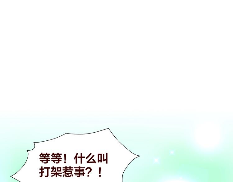 第20话 去你家75