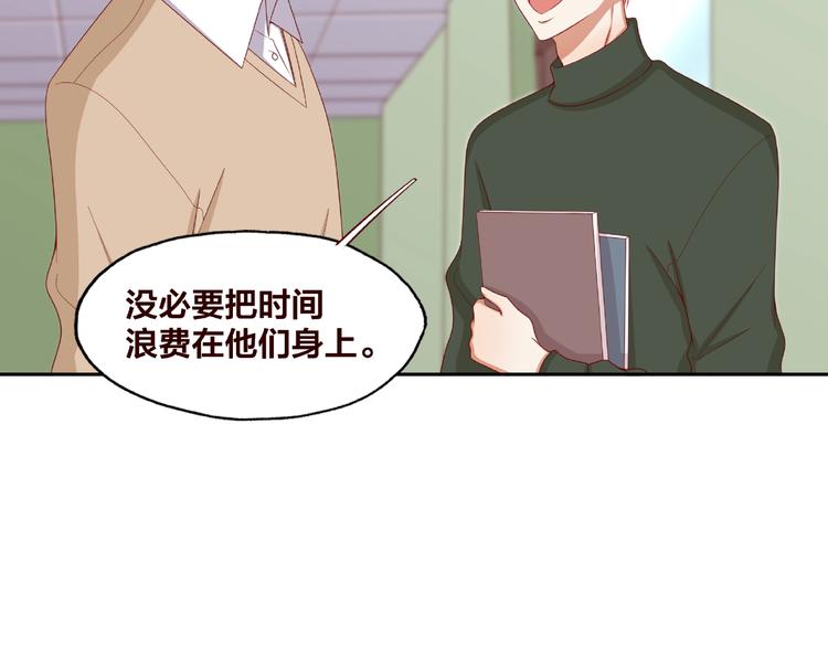 第22话 班长是那个人吗84