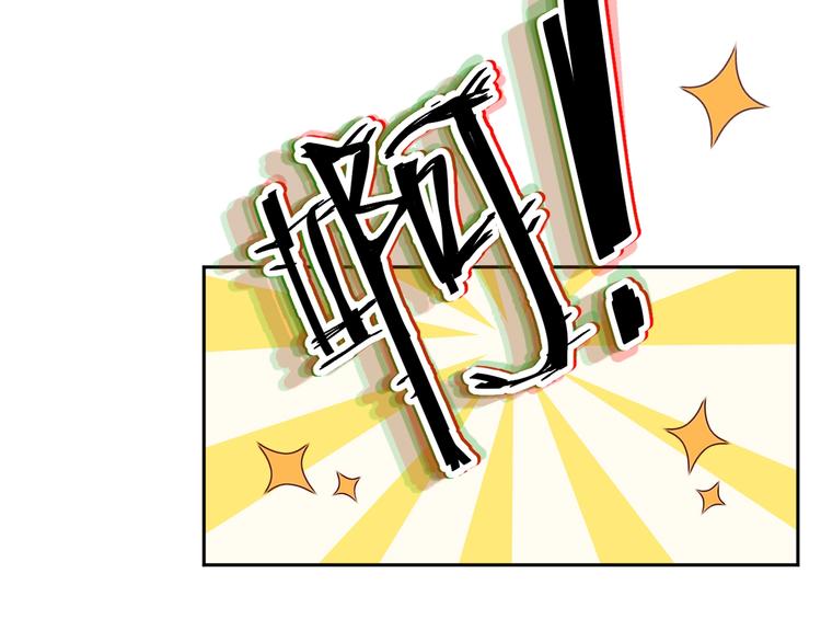 第1话 我黑皮你也敢惹？！98