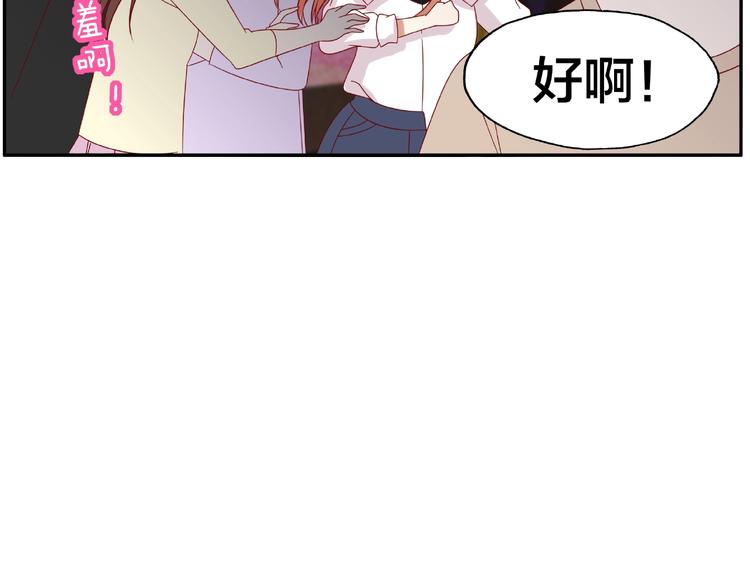 第15话 大冒险76