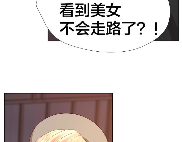 第5话 假扮女朋友？！58