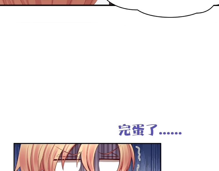 第2话 昨晚的女人就是你！12