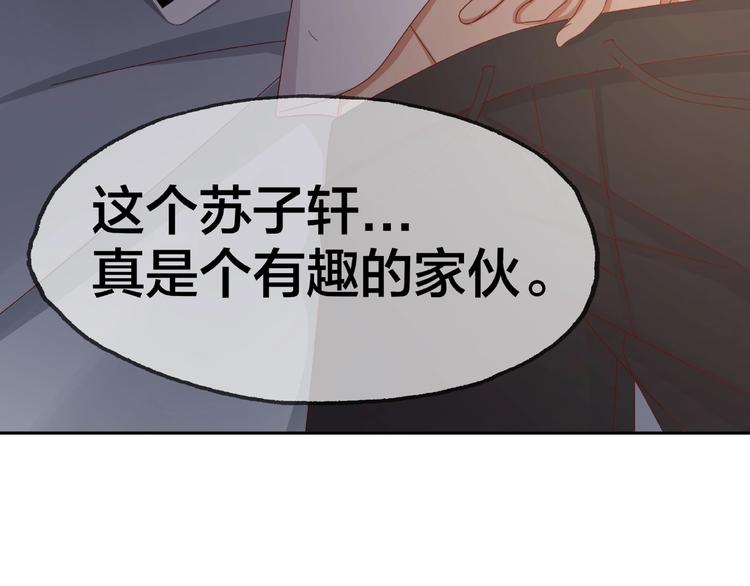 第14话 乌龙事件40
