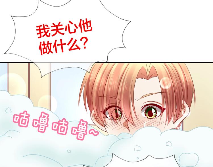 第14话 乌龙事件99