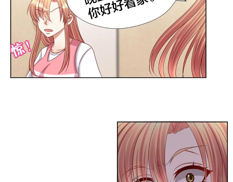 第4话 第一次的“约会”61