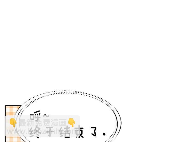 第11话 另一个黑皮人105