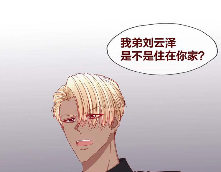 第25话 完结篇  在这里等你67
