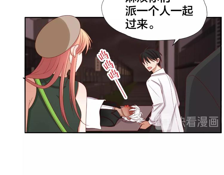 第7话 神秘人？！18