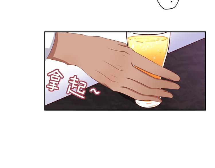第6话 接受我的怒火吧！68