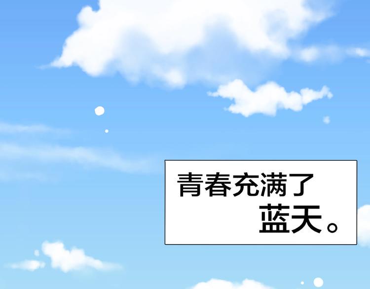 第3话 做我的奴隶吧！105