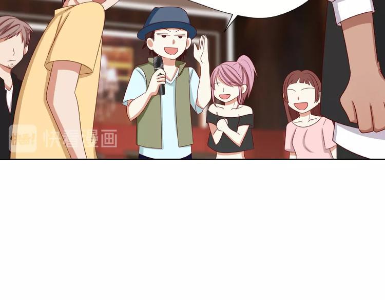 第5话 假扮女朋友？！64