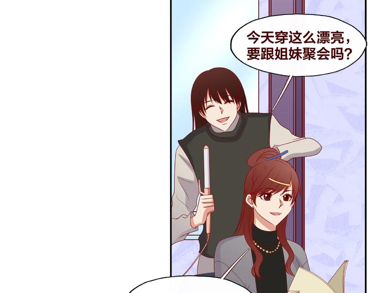 第23话 和班长的日常18