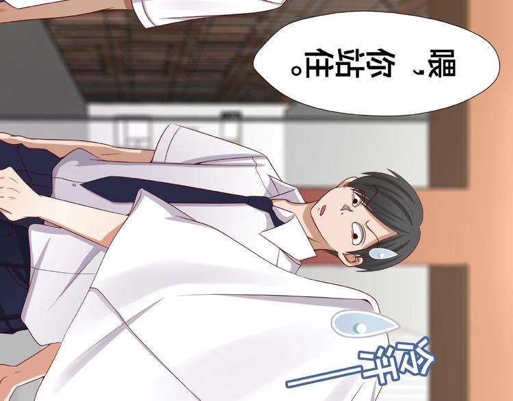 第3话 做我的奴隶吧！47
