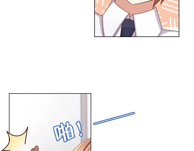 第1话 我黑皮你也敢惹？！191