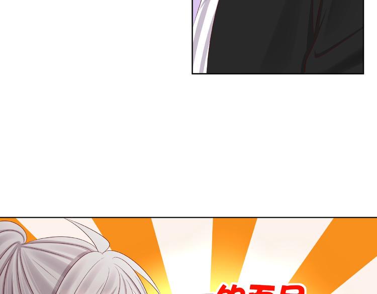 第5话 假扮女朋友？！100