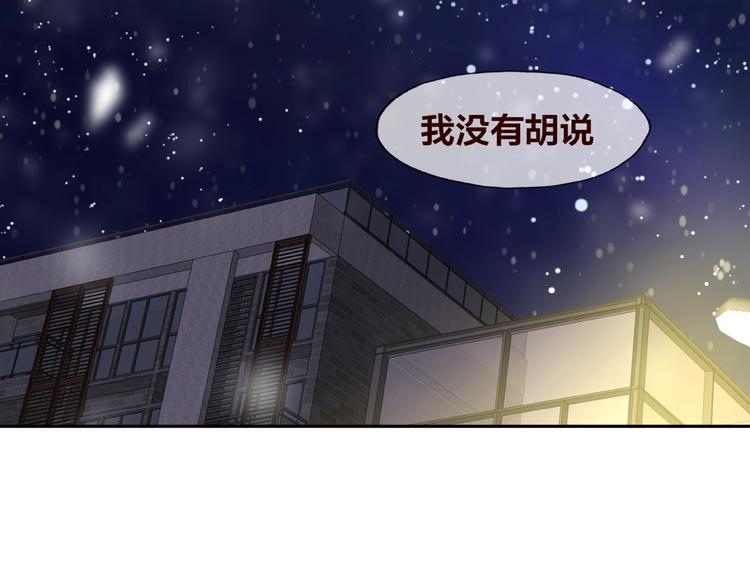 第23话 和班长的日常90